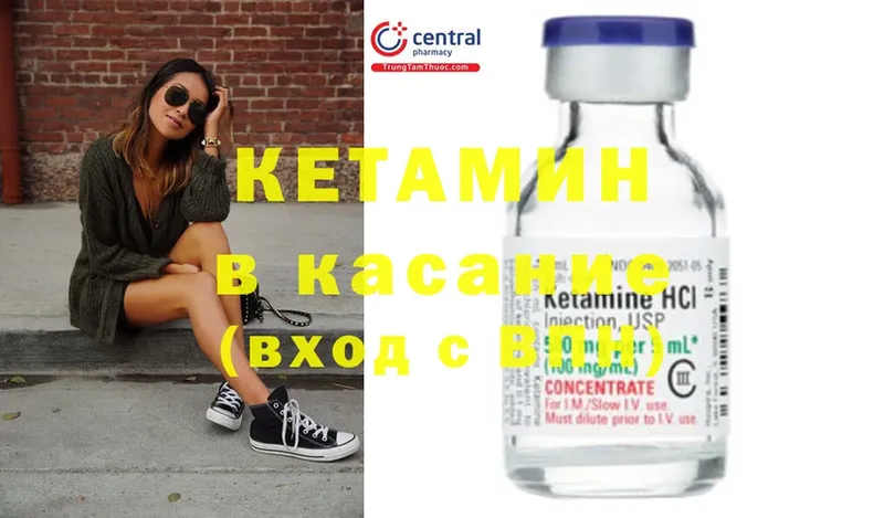 mega рабочий сайт  Севастополь  Кетамин ketamine  магазин продажи наркотиков 